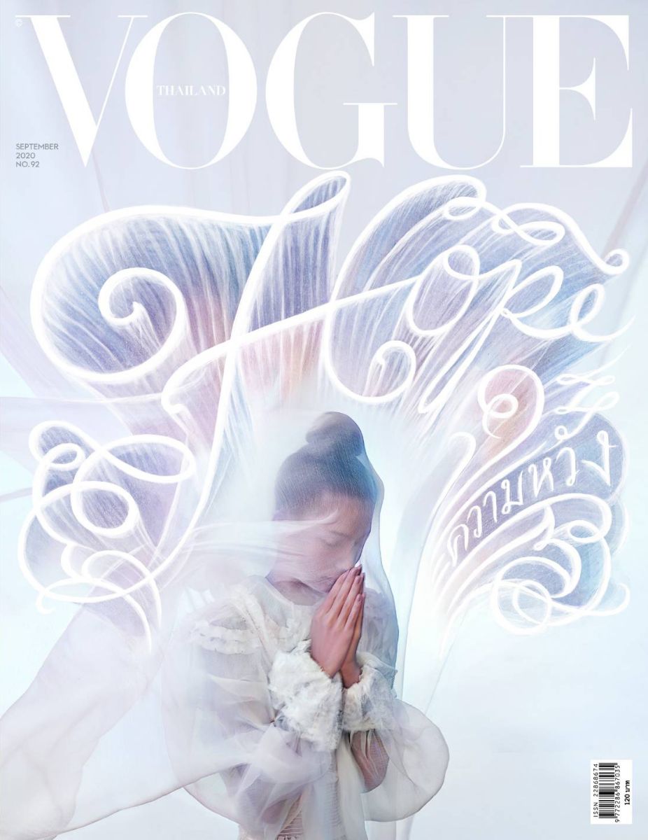 Vogue Thailand