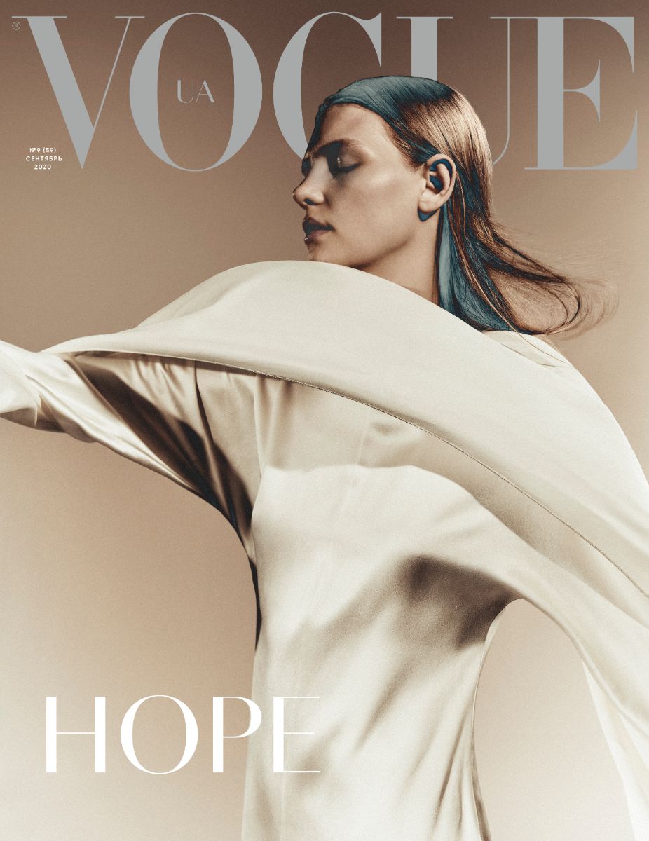 Vogue Ukraine