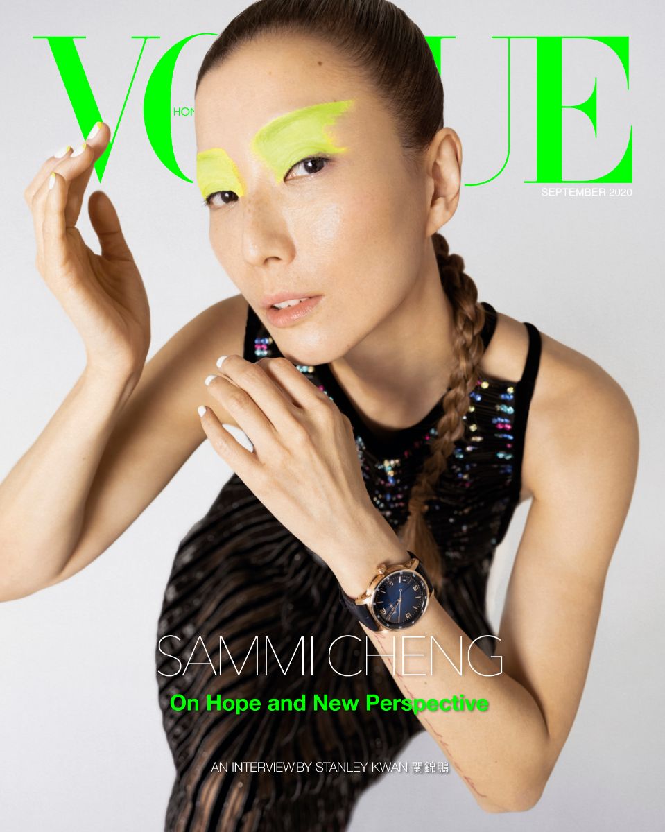 Vogue Hong Kong