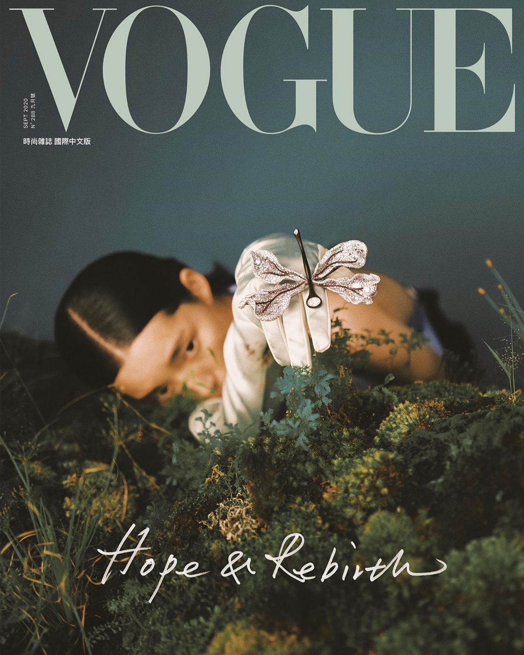 Vogue Taiwan